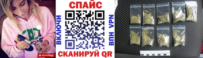 Бутират GHB  где можно купить наркотик  Спас-Клепики 