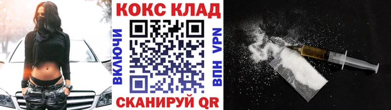 КОКАИН Fish Scale  Спас-Клепики 