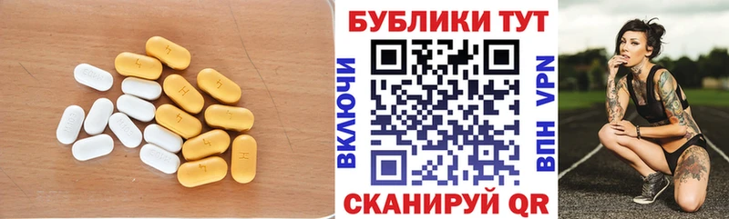 Экстази VHQ Спас-Клепики