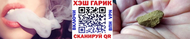 ГАШИШ индика сатива  закладки  Спас-Клепики 