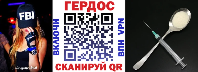 Героин герыч  купить закладку  Спас-Клепики 