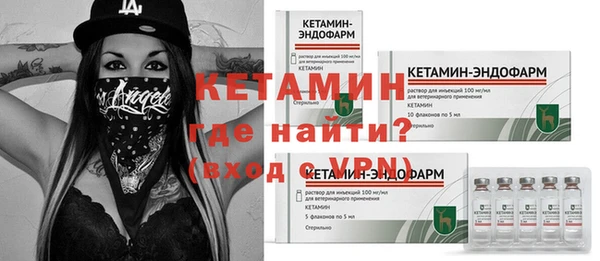 герыч Майский