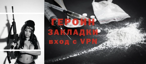 МДМА Пенза