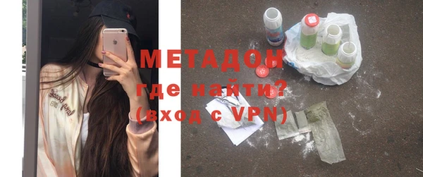 мефедрон VHQ Медвежьегорск