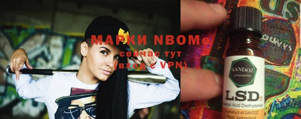 наркотики Мегион