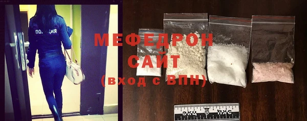 мефедрон VHQ Медвежьегорск