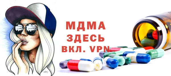 крисы Магас