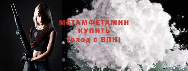 крисы Магас