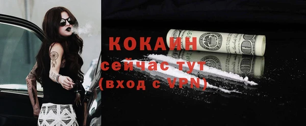 наркотики Балашиха