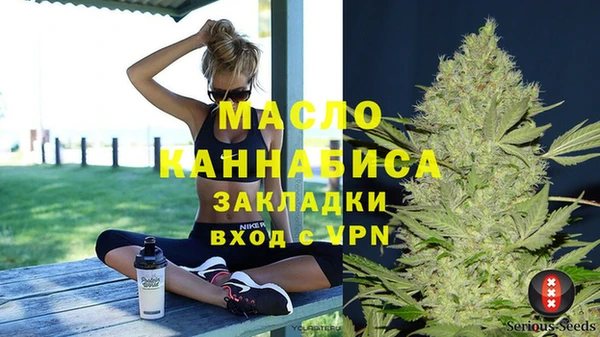 а пвп мука Медногорск