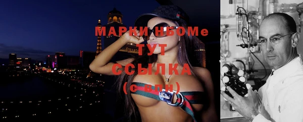 наркотики Мегион