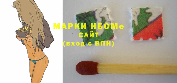 Альфа ПВП Пестово
