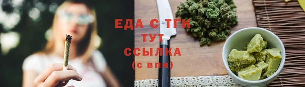 амфетамин Уссурийск