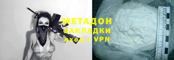 крисы Магас