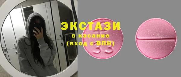 крисы Магас