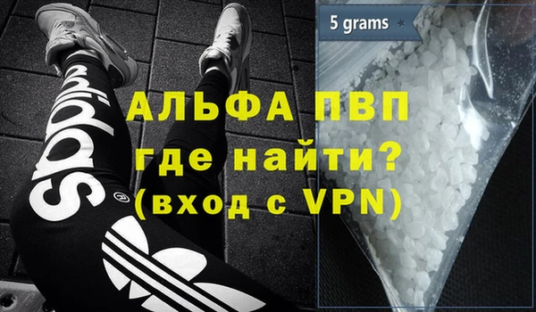 а пвп мука Медногорск