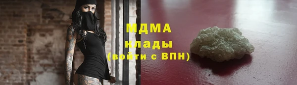 наркотики Мегион