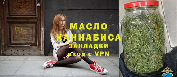 мефедрон VHQ Медвежьегорск