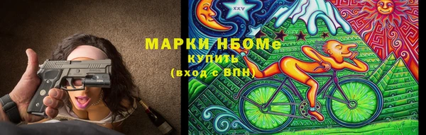 шишки Новочеркасск