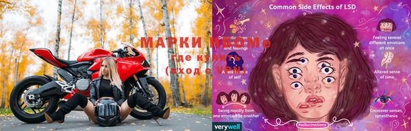герыч Майский