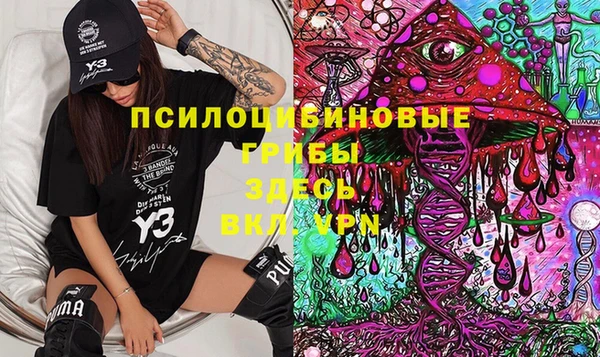 герыч Майский