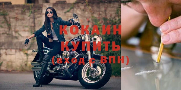 героин Краснослободск