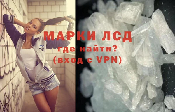 мефедрон VHQ Медвежьегорск