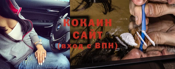 бошки Красноперекопск