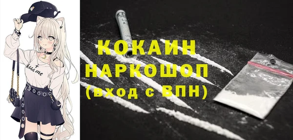 синтетический гашиш Магадан