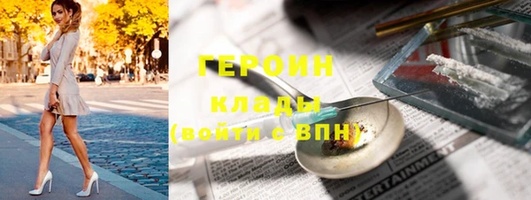 альфа пвп Коряжма