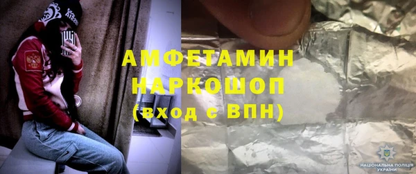 ECSTASY Переславль-Залесский