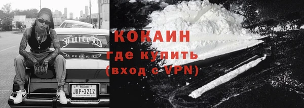 мефедрон VHQ Медвежьегорск