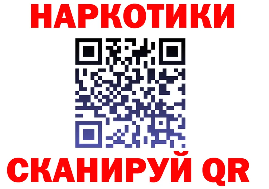 МЯУ-МЯУ 4 MMC сайт площадка MEGA Спас-Клепики