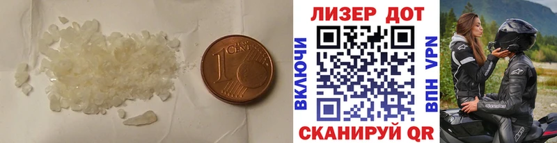 Лсд 25 экстази кислота  Спас-Клепики 