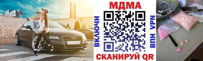 omg ссылка  Спас-Клепики  МДМА молли 