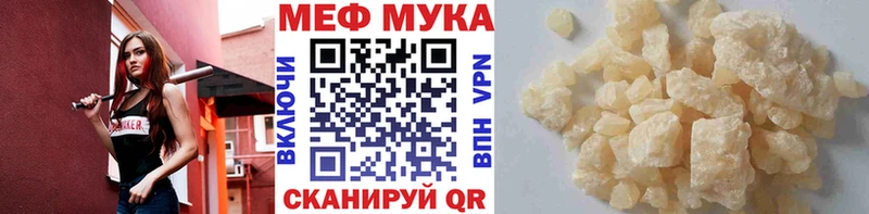 сколько стоит  Спас-Клепики  omg зеркало  Мефедрон 4 MMC 