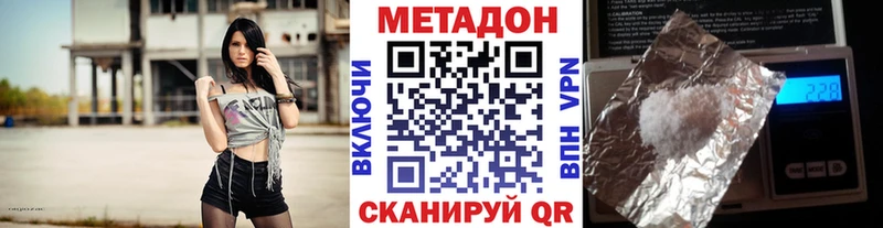 МЕТАДОН белоснежный  купить   blacksprut   Спас-Клепики 