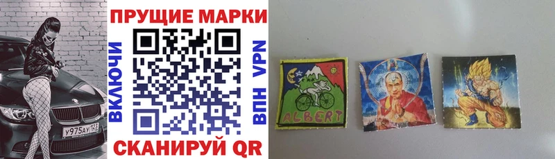 маркетплейс формула  Спас-Клепики  Наркотические марки 1,5мг  мега вход 
